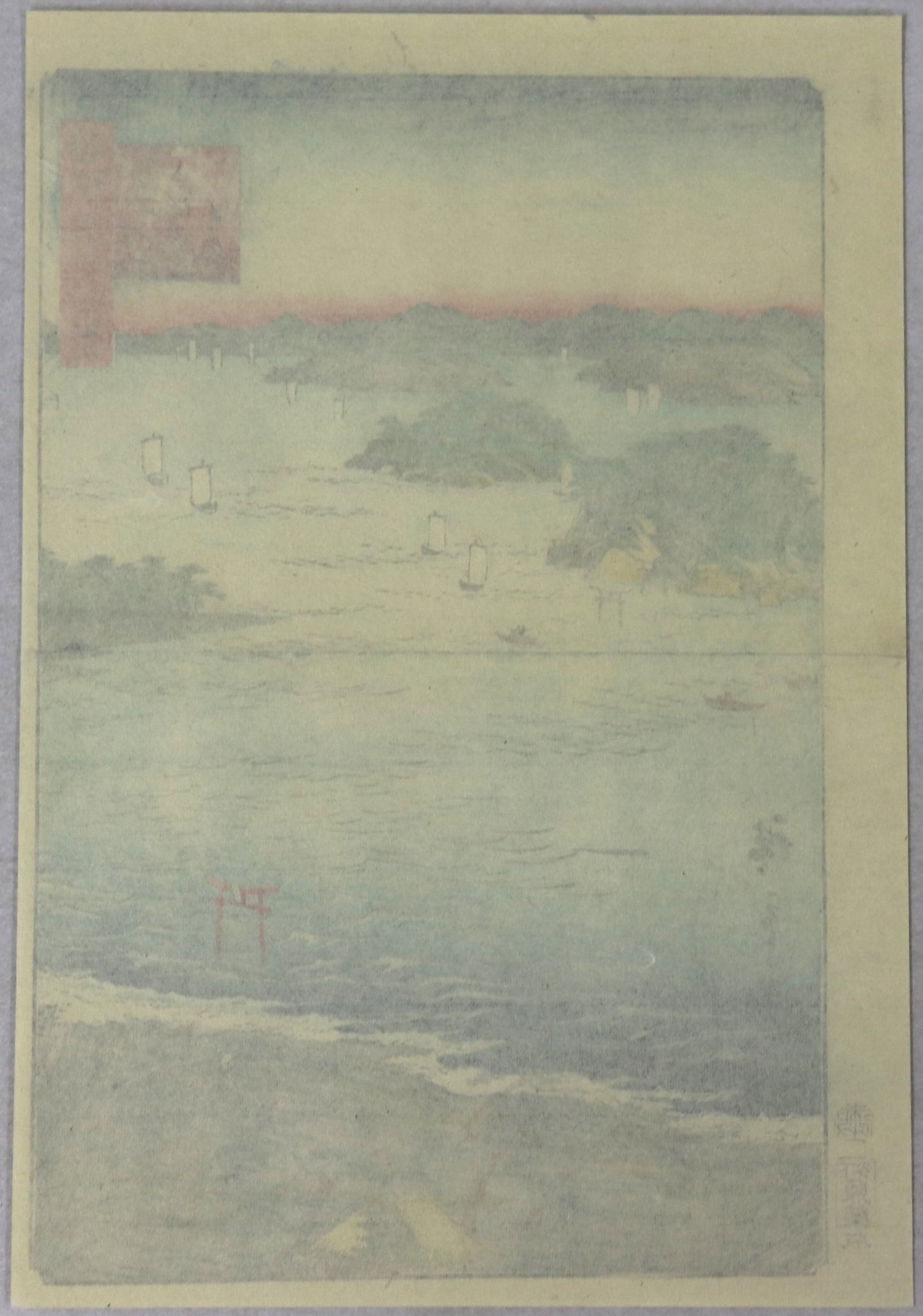 Kubodani Harbor in Sanuki Province from the series " One Hundred Famous Views in Various Provinces " by Hiroshige II / La baie de Kubodani dans la Province de Sanuki de la série " 100 vues de Provinces Variés " par Hiroshige II (1859)