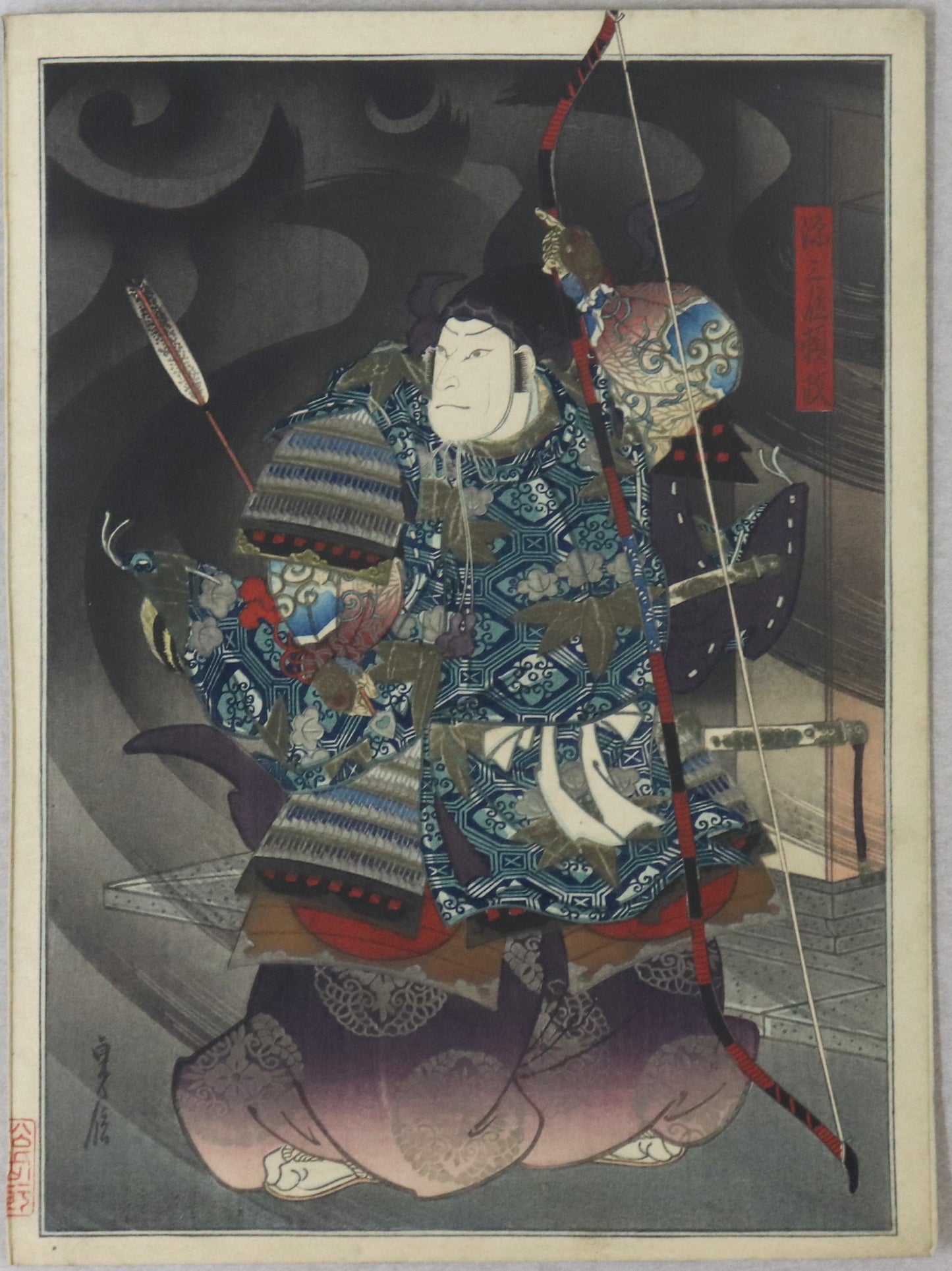 Minamoto no Yorimasa by Sadanobu / Minamoto no Yorimasa par Sadanobu (1850's)