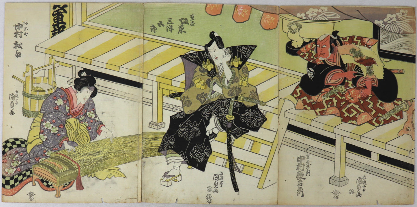 Dan no Ura Kabuto Gunki by Kunisada / Dan no Ura Kabuto Gunki par Kunisada (1814)