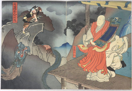 Nichiren Shonin Minori no Umi by Hirosada / Jitsukawa Enzaburo I dans le rôle du pretre boudhiste Nichiren par Hirosada (1849)
