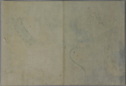 Nichiren Shonin Minori no Umi by Hirosada / Jitsukawa Enzaburo I dans le rôle du pretre boudhiste Nichiren par Hirosada (1849)