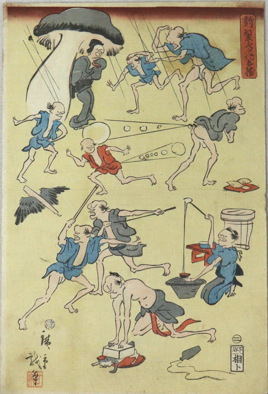 Enumaration of New Toba-e pictures by Hiroshige II / Enumérations de nouvelles images Toba-e par Hiroshige II (1862)