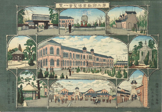 List of the Second National Indutrial Exhibition by Inoue Yasuji / Liste pour la seconde exposition Industrielle par Inoue Yasuji ( 1881)