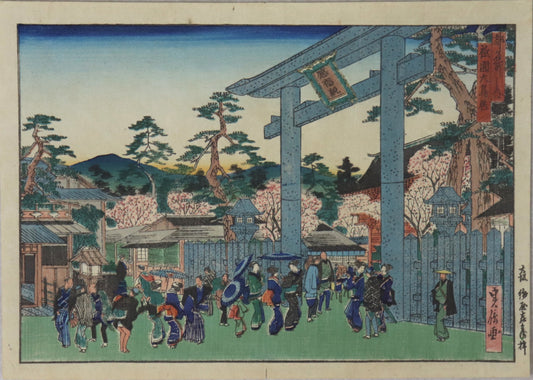 The great gate of Gion's shrine from the series " Famous Places of Kyoto " by Sadanobu / La grande porte du sanctuaire de Gion de la série " Célèbres Lieux de Kyoto " par Sadanobu (1860's)
