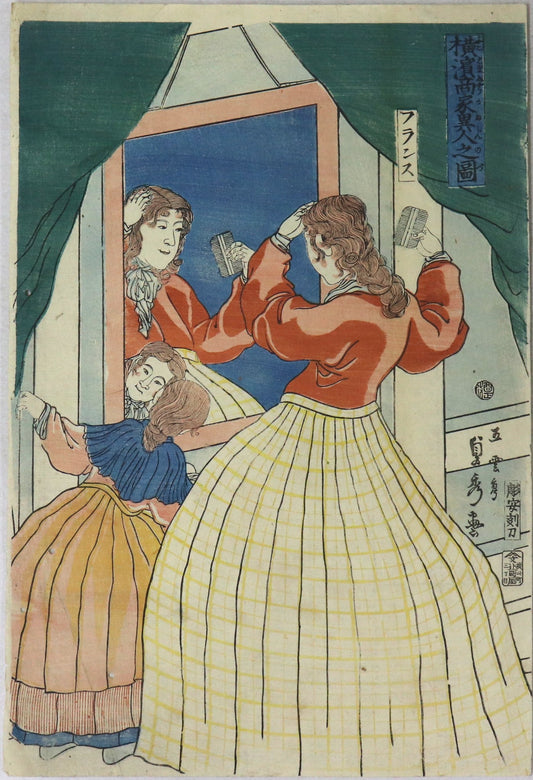 French Woman and daughter from the series "Foreign Merchants in Yokohama "by Sadahide / Française et sa fille de la série " Marchands étrangers à Yokohama-e " par Sadahide(1861)