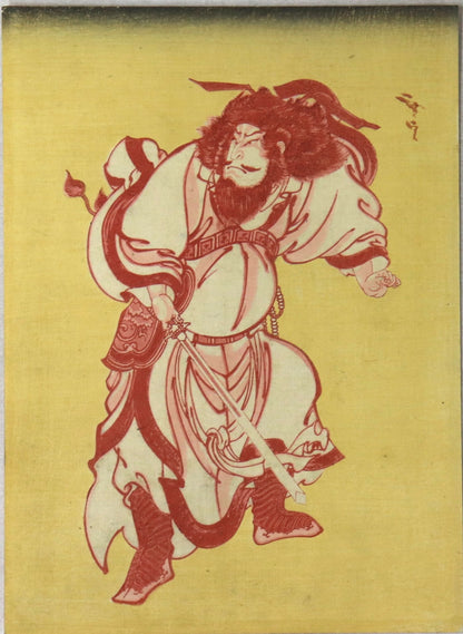 Shôki by Hirosada / Shôki par Hirosada (1850's)