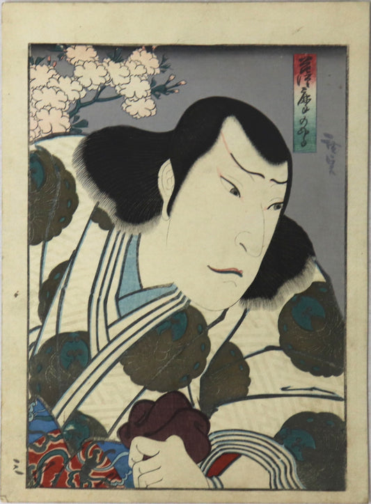 Ichinotani Futaba Gunki(1) by Hirosada / ichinotani Futaba Gunki (1) par Hirosada (1850)
