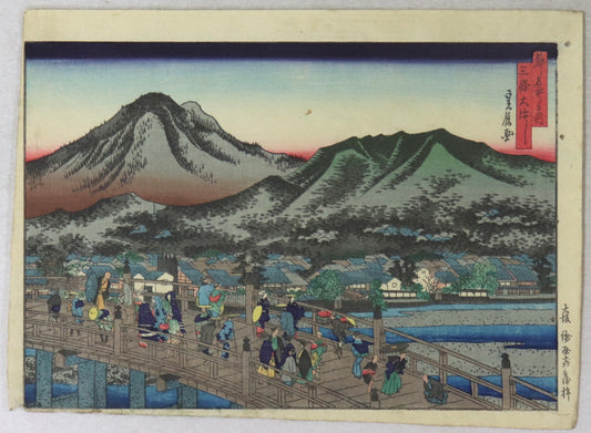 The Great bridge of Sanjo from the series " Famous Places of Kyoto" by Sadanobu / Le grand pont de Sanjô de la série " Célèbres vues de Kyoto" par Sadanobu ( 1860's)