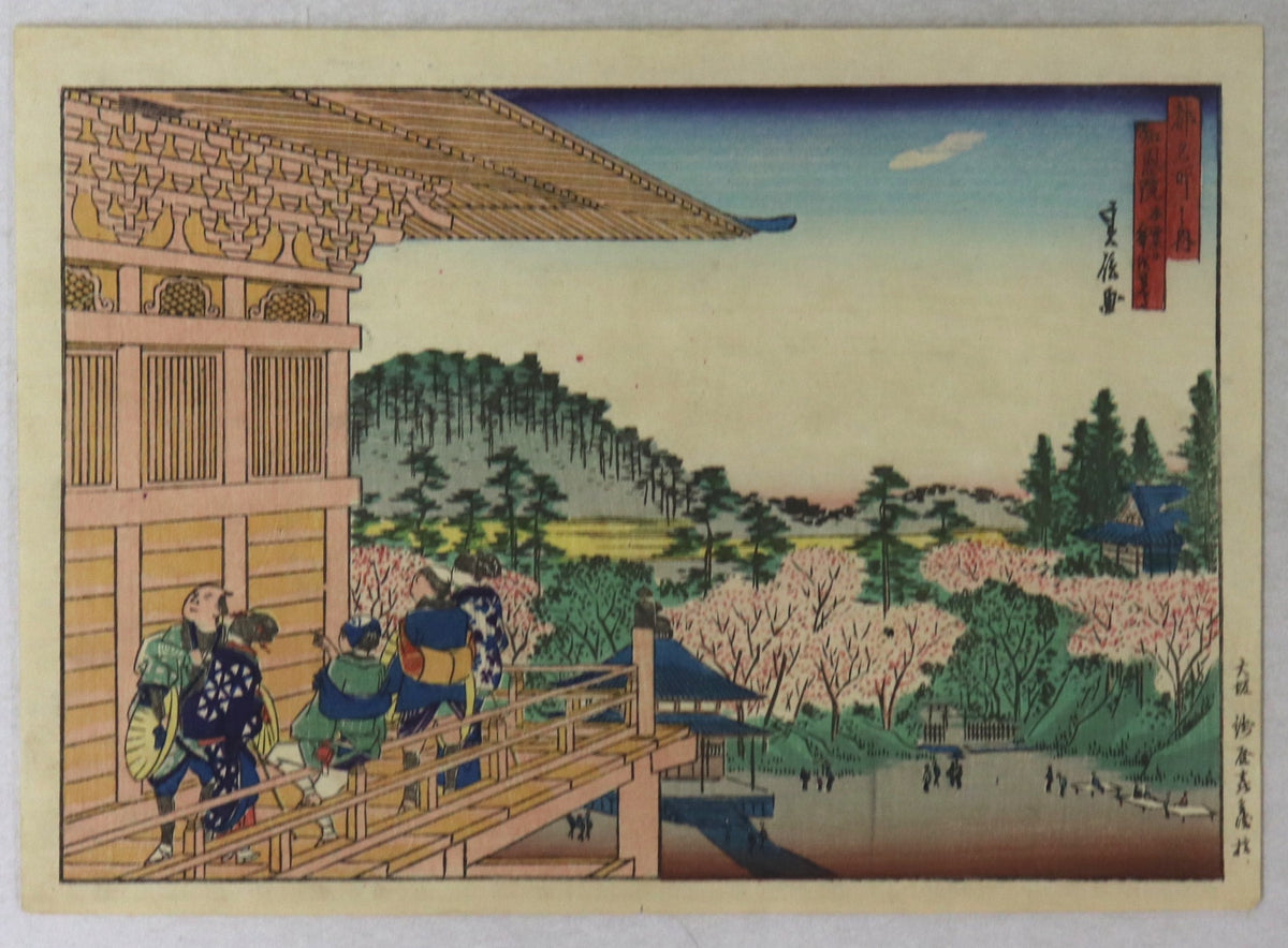 The Chion-in Temple from the series " Famous Places of Kyoto" by Sadanobu / Le temple Chion-in de la série " Célèbres vues de Kyoto" par Sadanobu ( 1860's)