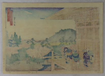 The Chion-in Temple from the series " Famous Places of Kyoto" by Sadanobu / Le temple Chion-in de la série " Célèbres vues de Kyoto" par Sadanobu ( 1860's)