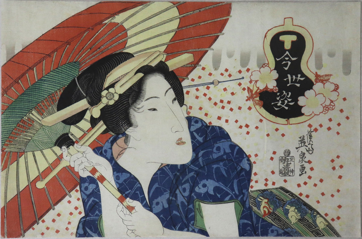 Beauty with umbrella from the series " Modern Style" by Eisen / Beauté avec une ombrelle de la série " Style Moderne" par Eisen (1830-1844)
