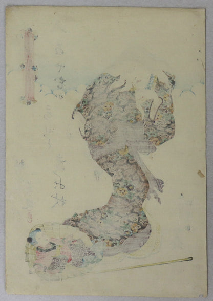 Nakamura Shikan II as Old woman from the series" Nakamura Shikan's dance of Nine Changes " by Kunisada (1833)