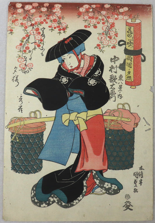 Cherry blossoms in the sunset glow at Ryogoku from the series " Eight Views of Azuma " by Kunisada / Les cerisiers en fleurs dans la lueur du crépuscule à Ryogoku de la série " Huit Vues d'Azuma" par Kunisada