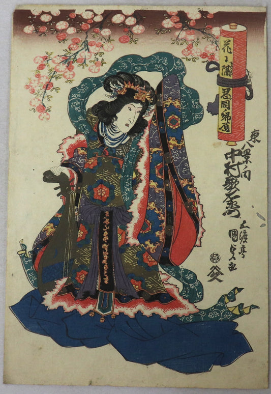 Returning sails at Tsukudajima from the series " Eight Views of Azuma " by Kunisada / Le retour des bateaux à Tsukudajima de la série " Huit Vues d'Azuma" par Kunisada