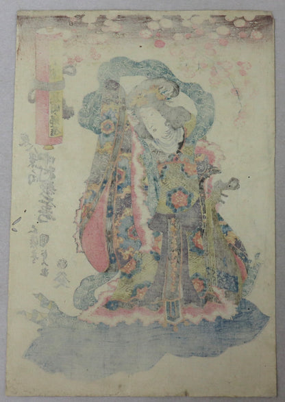 Returning sails at Tsukudajima from the series " Eight Views of Azuma " by Kunisada / Le retour des bateaux à Tsukudajima de la série " Huit Vues d'Azuma" par Kunisada