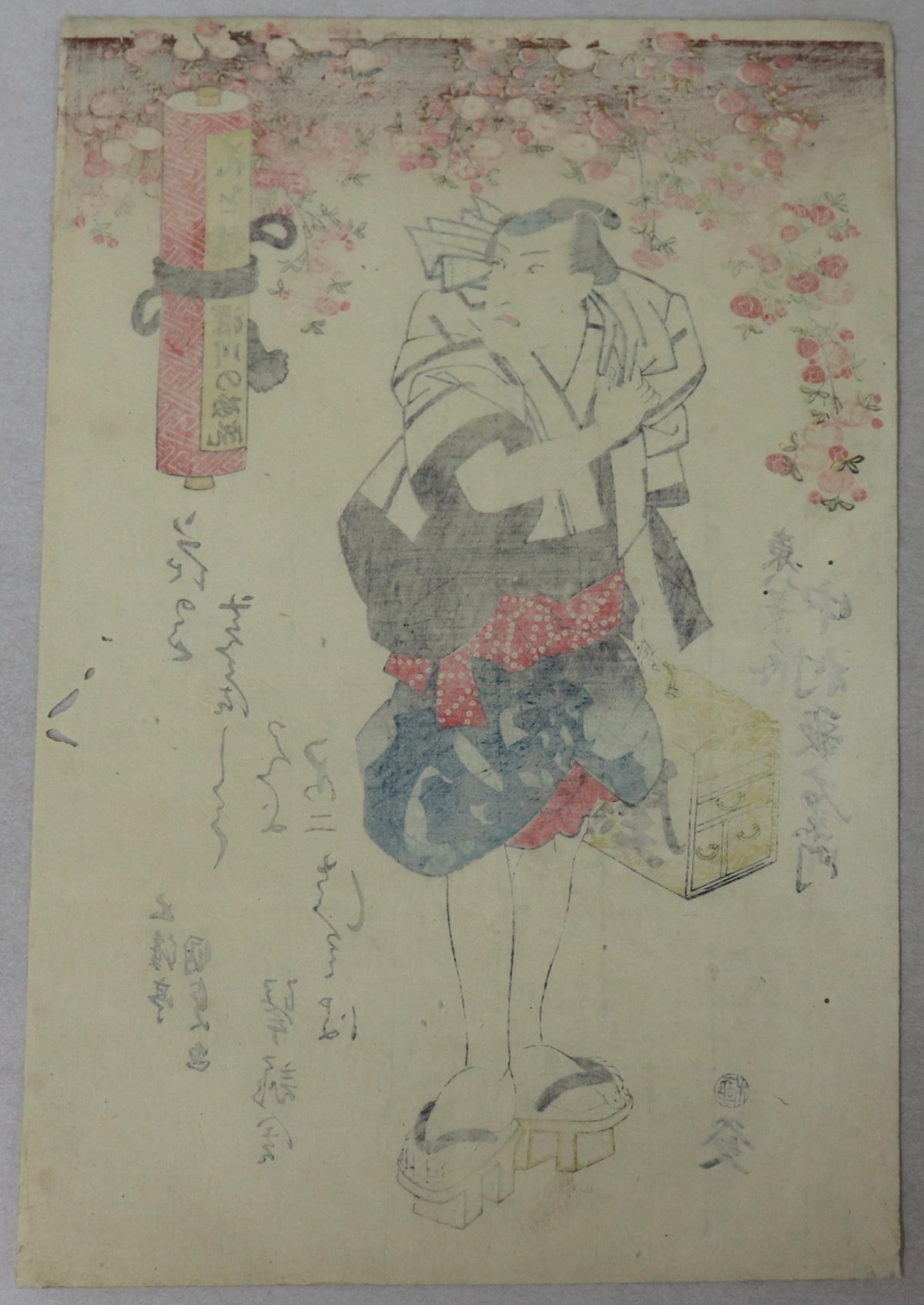 Returning Sails at Fukugawa from the series " Eight Views of Azuma" by Kunisada / Retour des bateaux à Fukagawa par Kunisada (1839)