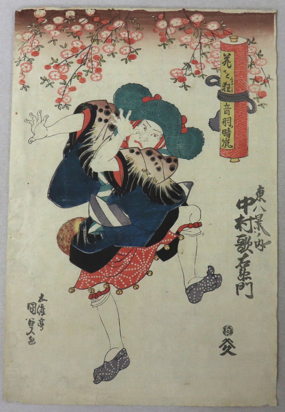 Clear Breeze at Otowa from the series " Eight Views of Azuma" by Kunisada / Tempête claire à Otowa de la série " Huit Vues d'Azuma" par Kunisada (1839)