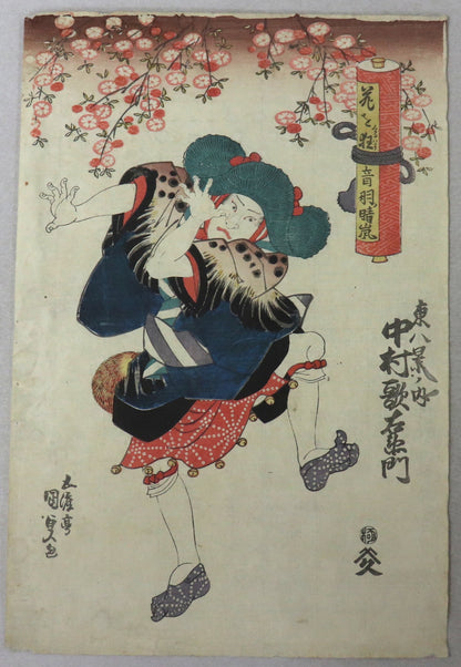 Clear Breeze at Otowa from the series " Eight Views of Azuma" by Kunisada / Tempête claire à Otowa de la série " Huit Vues d'Azuma" par Kunisada (1839)