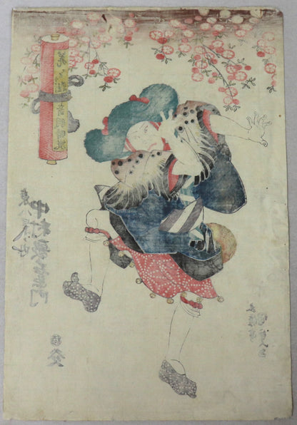 Clear Breeze at Otowa from the series " Eight Views of Azuma" by Kunisada / Tempête claire à Otowa de la série " Huit Vues d'Azuma" par Kunisada (1839)
