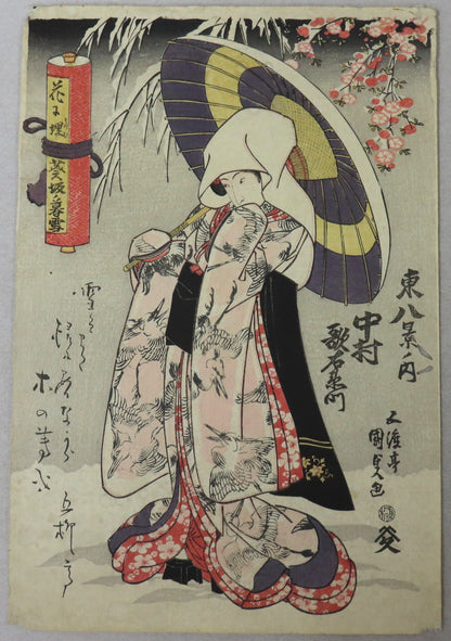 Evening Snow on on the slope of Aoi from the series " Eight Views of Azuma" by Kunisada / Neige du Soir sur la pente Aoi de la série " Huit Vues d'Azuma" par Kunisada (1839)