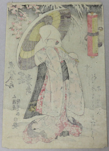 Evening Snow on on the slope of Aoi from the series " Eight Views of Azuma" by Kunisada / Neige du Soir sur la pente Aoi de la série " Huit Vues d'Azuma" par Kunisada (1839)