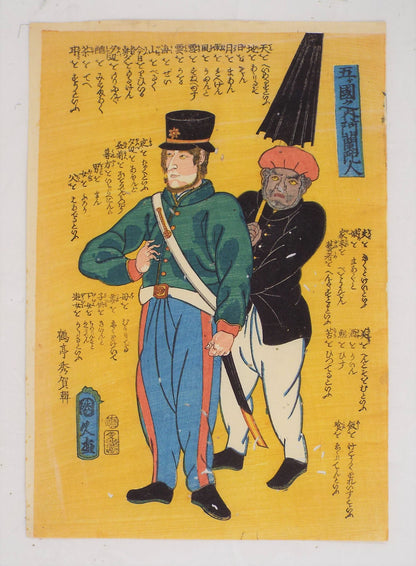 Dutchman and servant by Kunihisa / Hollandais et serviteur par Kunihisa