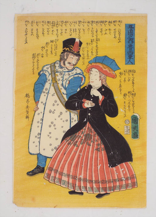 Russian Couple by Kunihisa / Couple Russe par Kunihisa (1861)