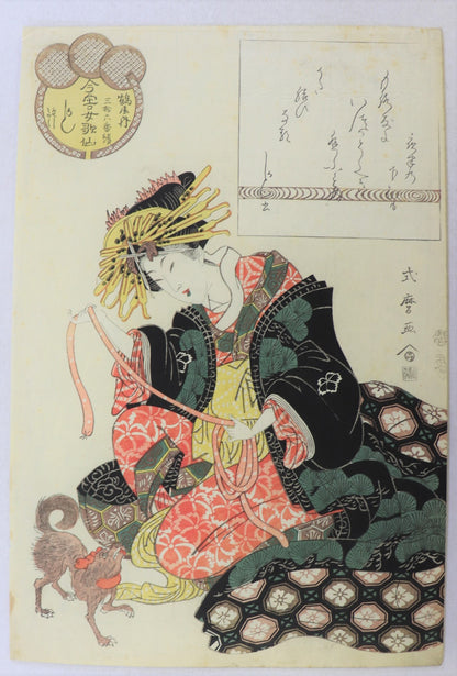 Kashiku of the Tsuruya from the series " Thirty-Six Female Poetic Immortals in the Modern Style "by Shikimaro / Kashiku de la maison Tsuruya  de la série " Trente-Six Poétesses Immortelles dans le style Moderne" par Shikimaro (1813)
