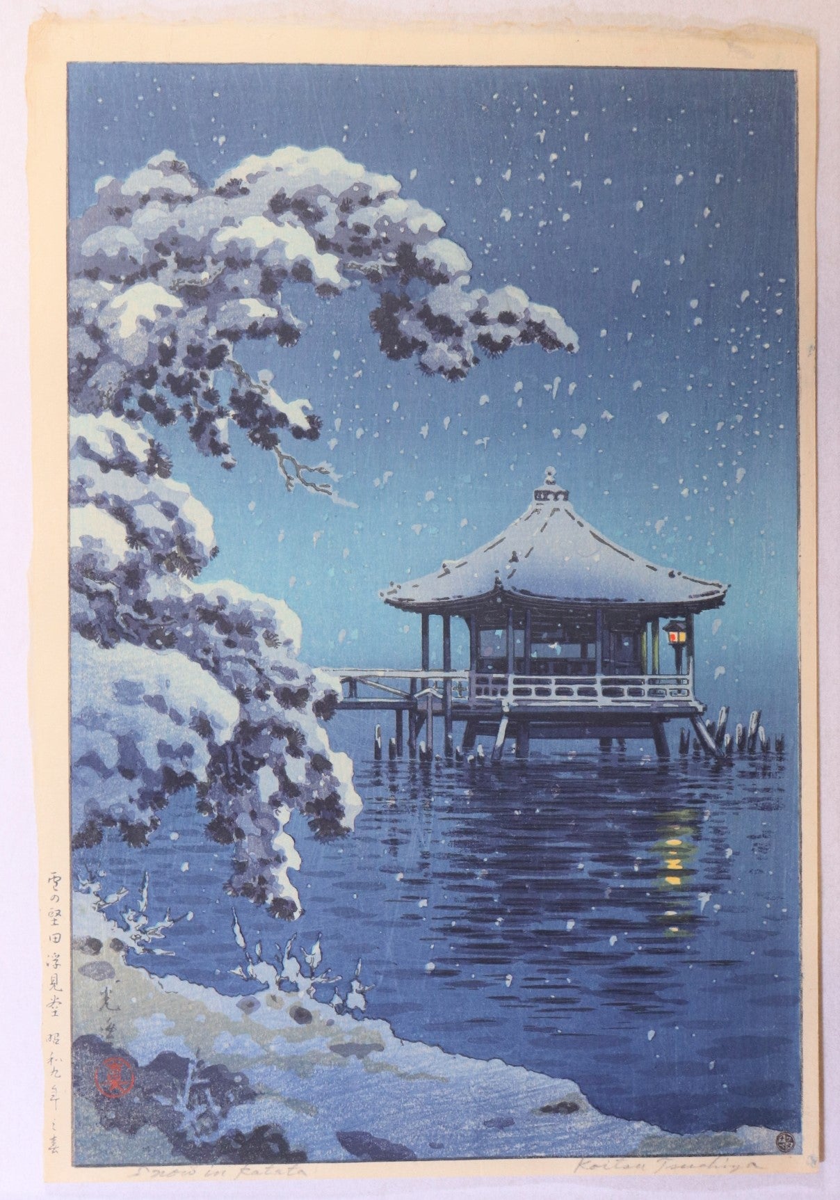 Snow at Ukimido Temple Hall in the water of Lake Biwa by Tsuchiya Koitsu / Neige sur le pavillon Ukimido dans les eaux du lac Biwa par Tsuchiya Koitsu