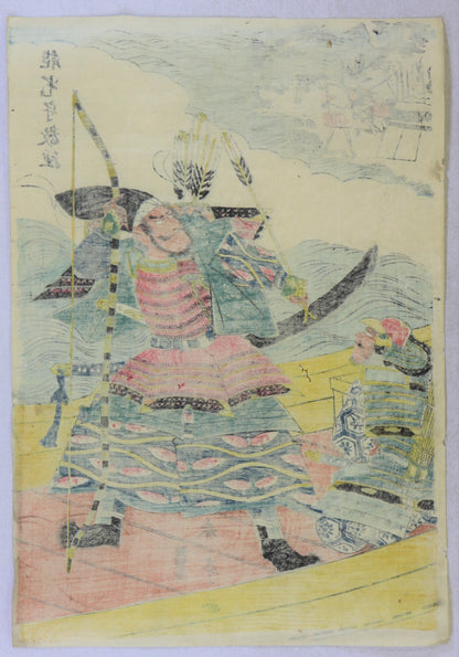 Taira no Atsumori by Shuntei / Taira no Atsumori par Shuntei (1810's)