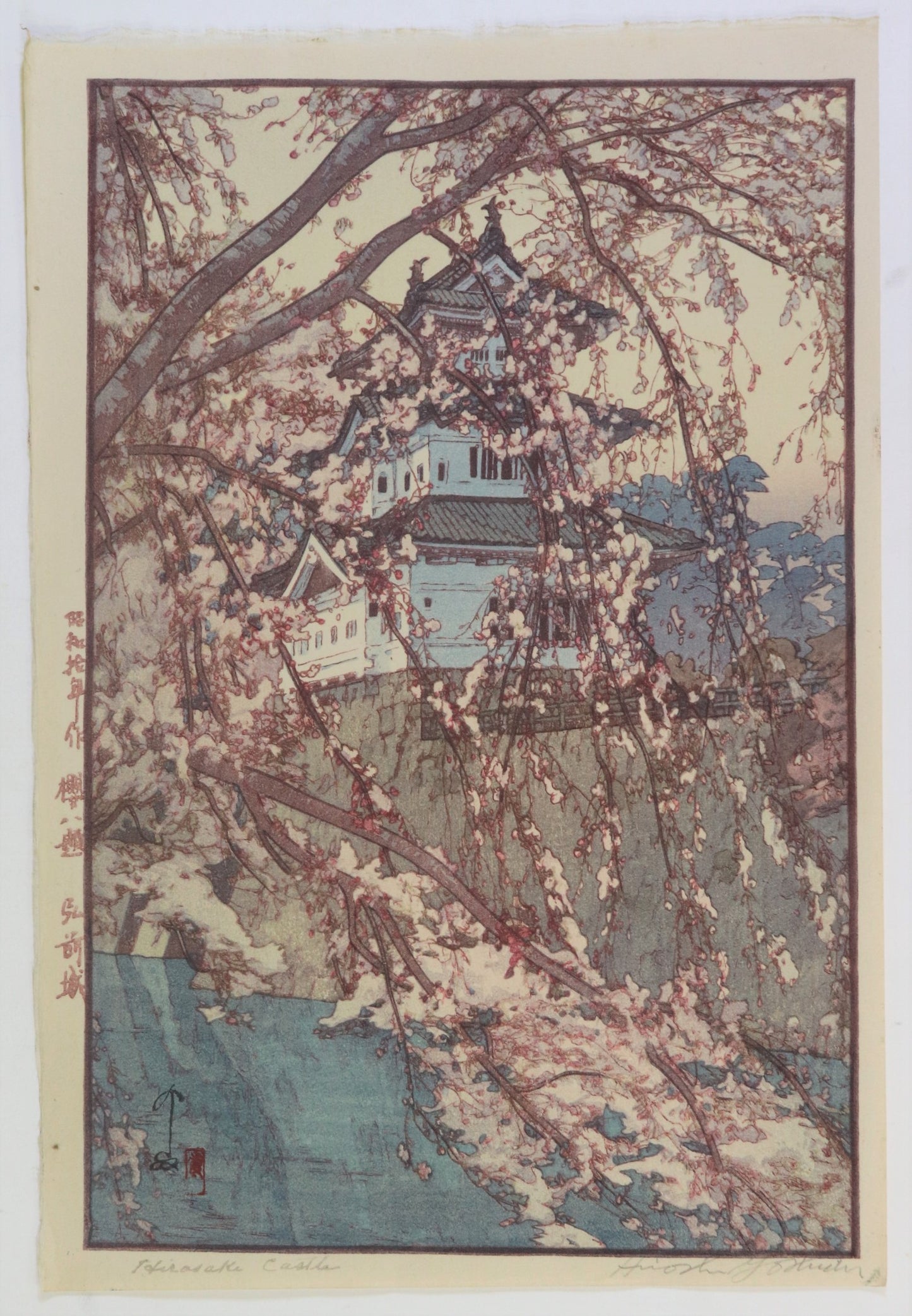 Hirosaki Castle by Yoshida Hiroshi/ Le chateau d'Hirosaki par Yoshida Hiroshi ( 1935)