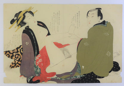 Love Scene by Toyokuni / Scène d'Amour  par Toyokuni (1810's)