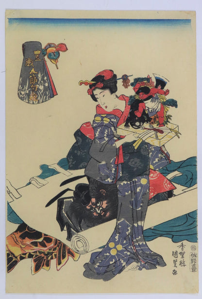 Boy's festival from the series "Pastimes of the Five Festivals' by Kunisada / Festival des garçons de la série "Divertissement des Cinq Festivals" par Kunisada (1843)