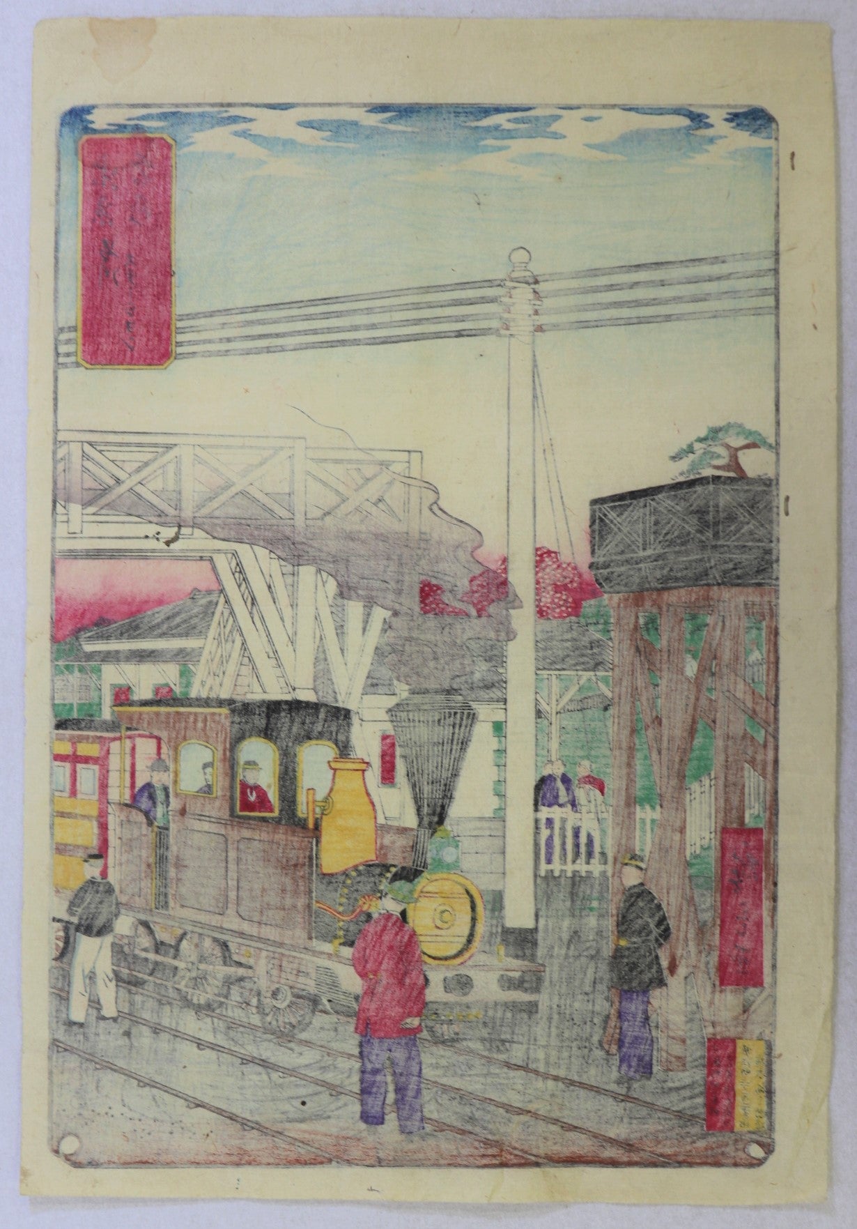 Shinagawa Station from the series " Famous Places of Tokyo "by Hiroshige III / Gare de Shinagawa de la série "Lieux Célèbres de Tokyo " par Hiroshige III
