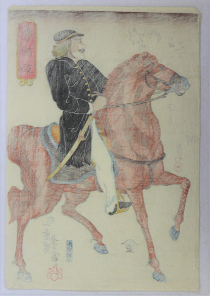 Russian Horseman by Yoshitomi / Cavalier Russe par Yoshitomi (1860)