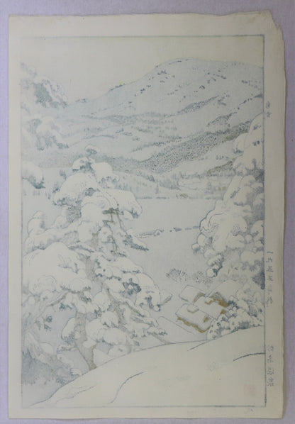 Miyako Hot Spring by Yoshida Toshi / Source Chaude de Miyako par Yoshida Toshi (1955)