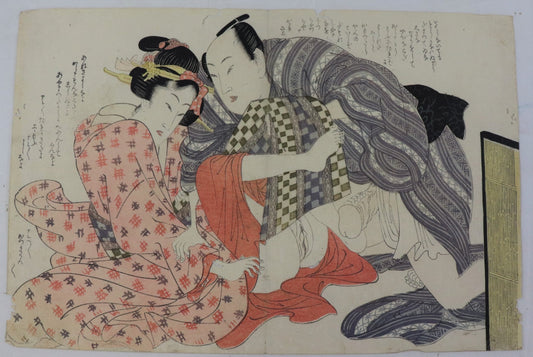 Love Scene by Toyokuni / Scène d'Amour par Toyokuni (1810's)