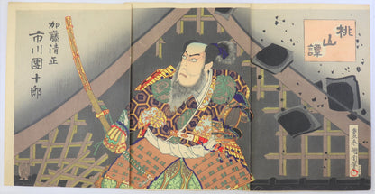 The Tale of Momoyama ( Ichikawa Danjuro as Kato Kiyomasa) by Kunichika / La légende de Momoyama ( Ichikawa Danjuro dans le role de Kato Kiyomasa) par Kunichika (1896)