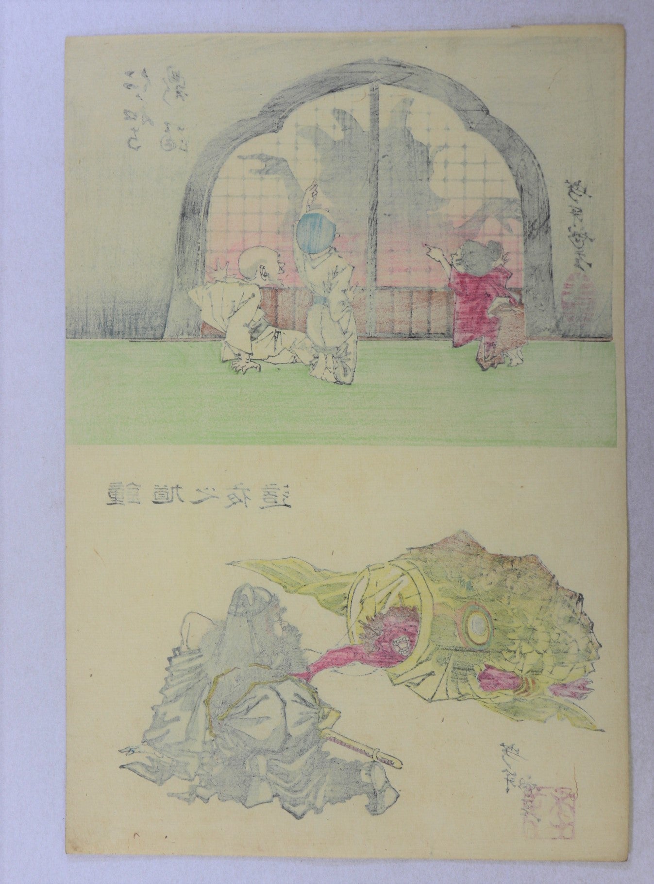 Up: Ninnaji ; Down : Shoki from the series " Sketches by Yoshitoshi "by Yoshitoshi / Haut: Pot de Dance à Ninna-ji ; Bas : Shoki rampant sur un démon endormi de la série " Sketches par Yoshitoshi" par Yoshitoshi (1882)