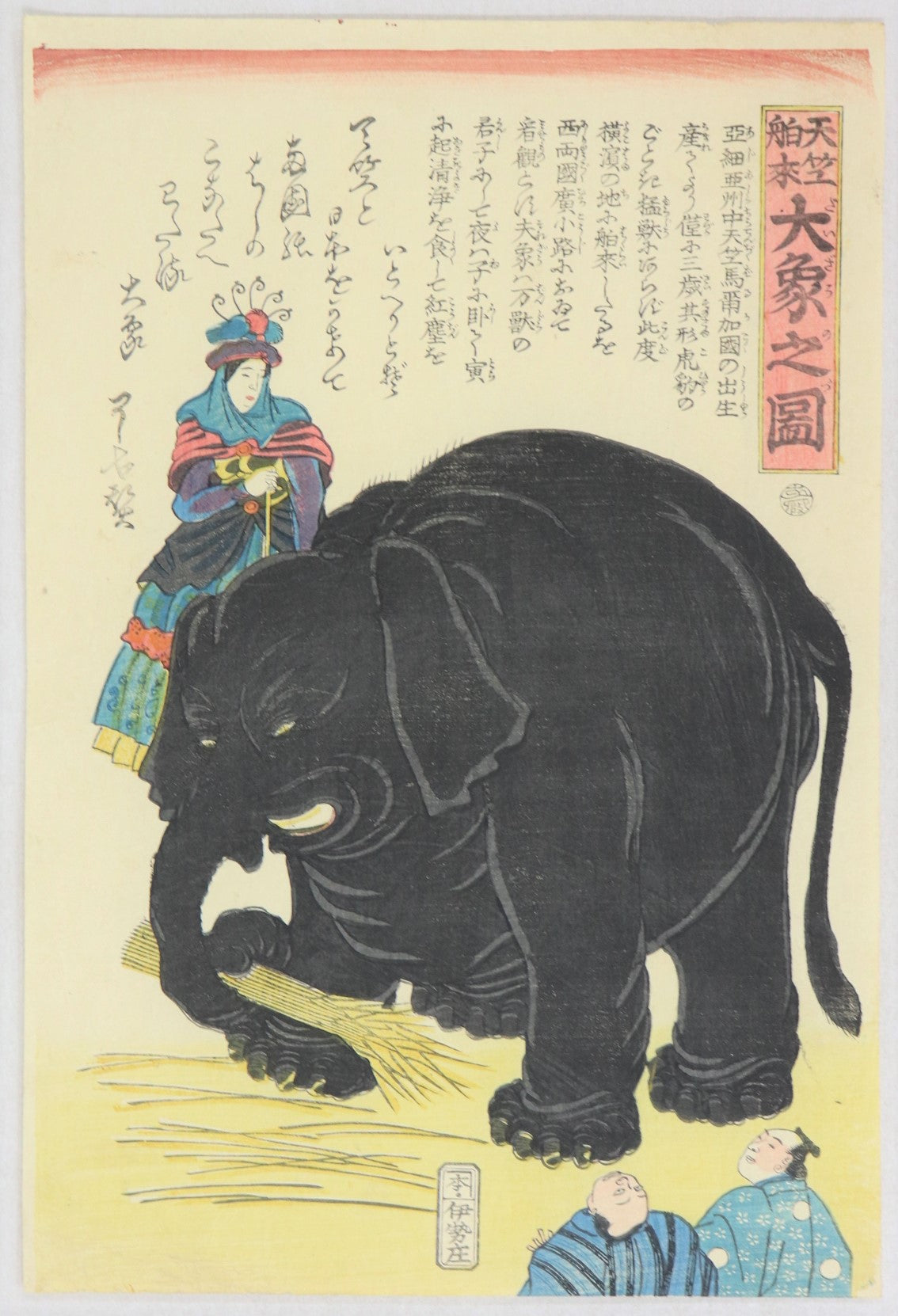 Large Elephant by Ryoko / Large Éléphant par Ryoko (1863)