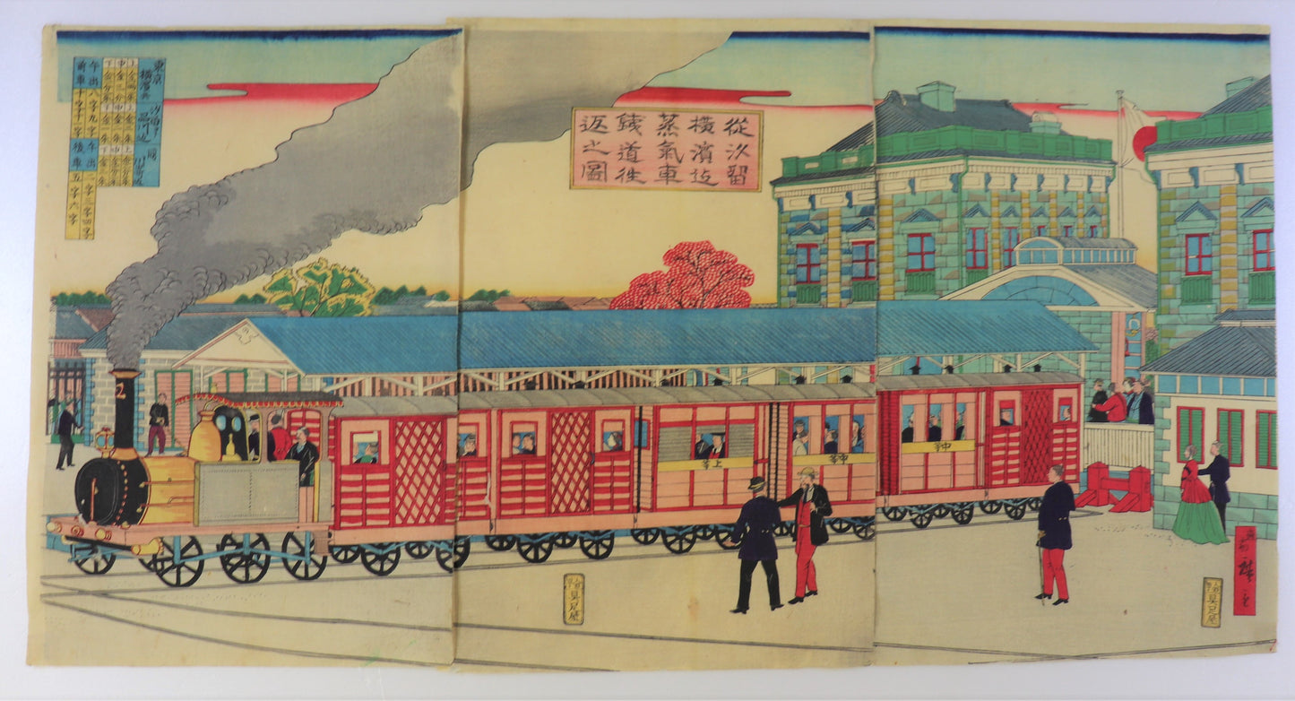The Shiodome station by Hiroshige III / La gare de Shiodome par Hiroshige III (1870's)