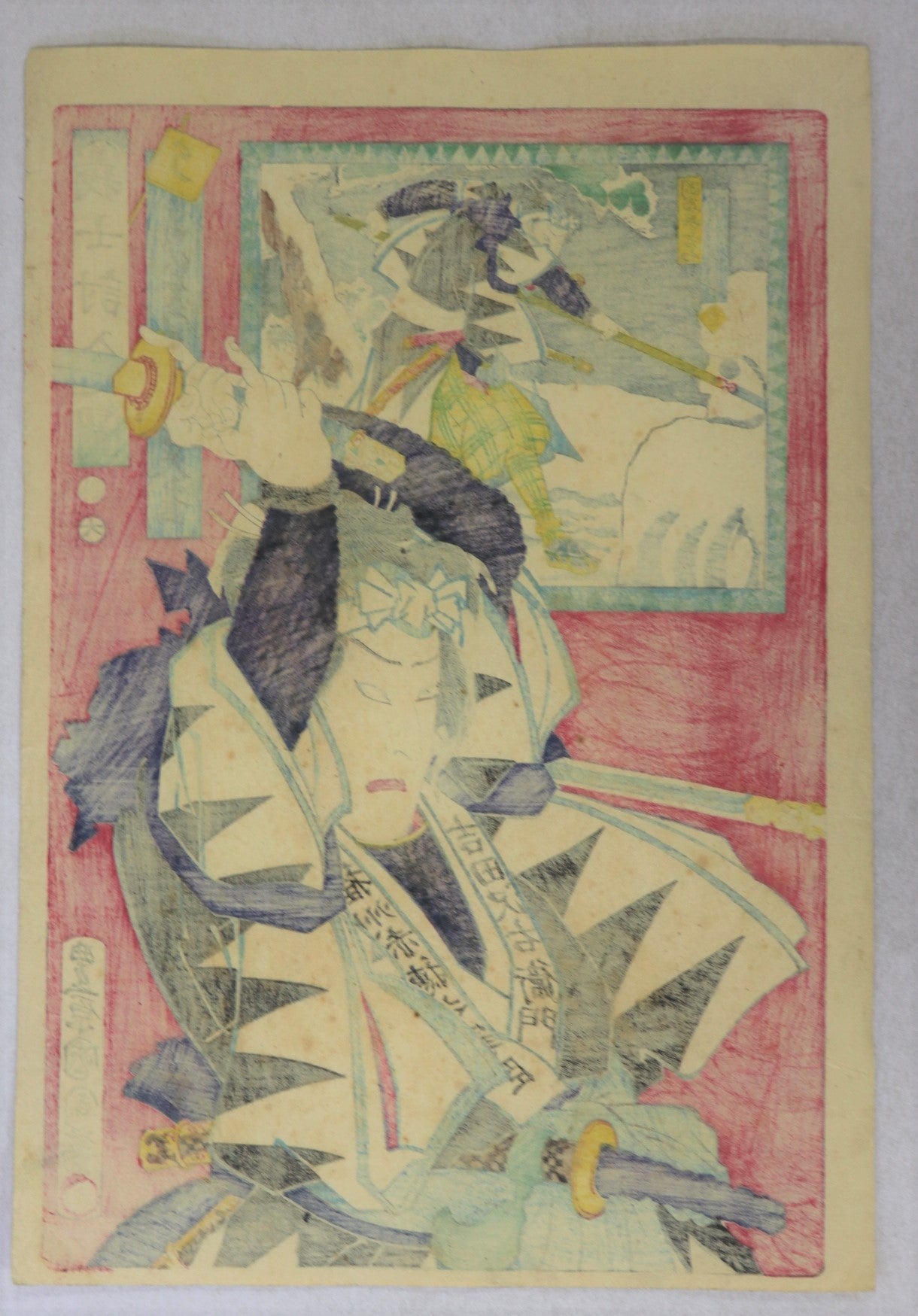 Nakamura Fujaku as Yoshida Kawaemon from the series "Illustration of faithful Samurais "by Kunichika / Nakamura Fujaku dans le rôle de Yoshida Kawaemon de la série "Illustration des loyaux Samourais " par Kunichika (1872)