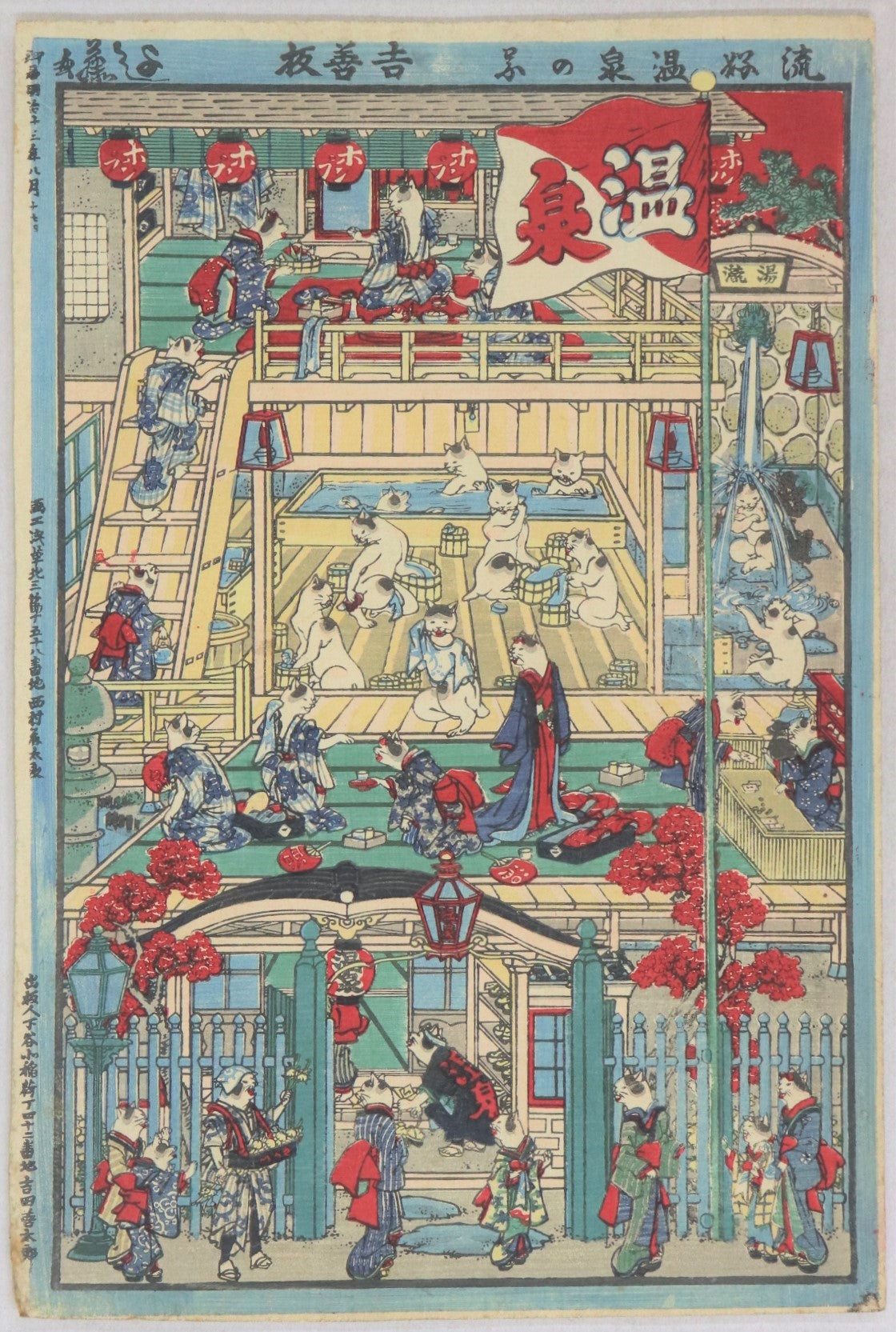 Popular Hotspring Spa of Cats /Onsen Populaire de Chats by Yoshifuji (1880)
