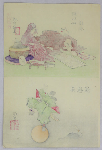 Up: Daruma ; Down : Yoshitsune from the series " Sketches by Yoshitoshi" by Yoshitoshi / Haut: Daruma; Bas : Yoshitsune " de la série " Sketches par Yoshitoshi " par Yoshitoshi (1882)